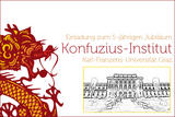 2015 Konfuzius Institut  -5  Jahre an der Uni-Graz-